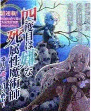 深夜厨房巡礼 欧美纪实节目条目封面